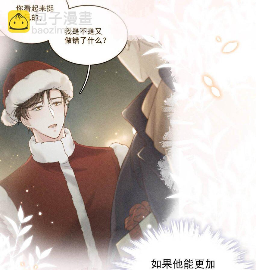 052 你别嫌弃我，我可以做得更好&hellip;&hellip;-第53话