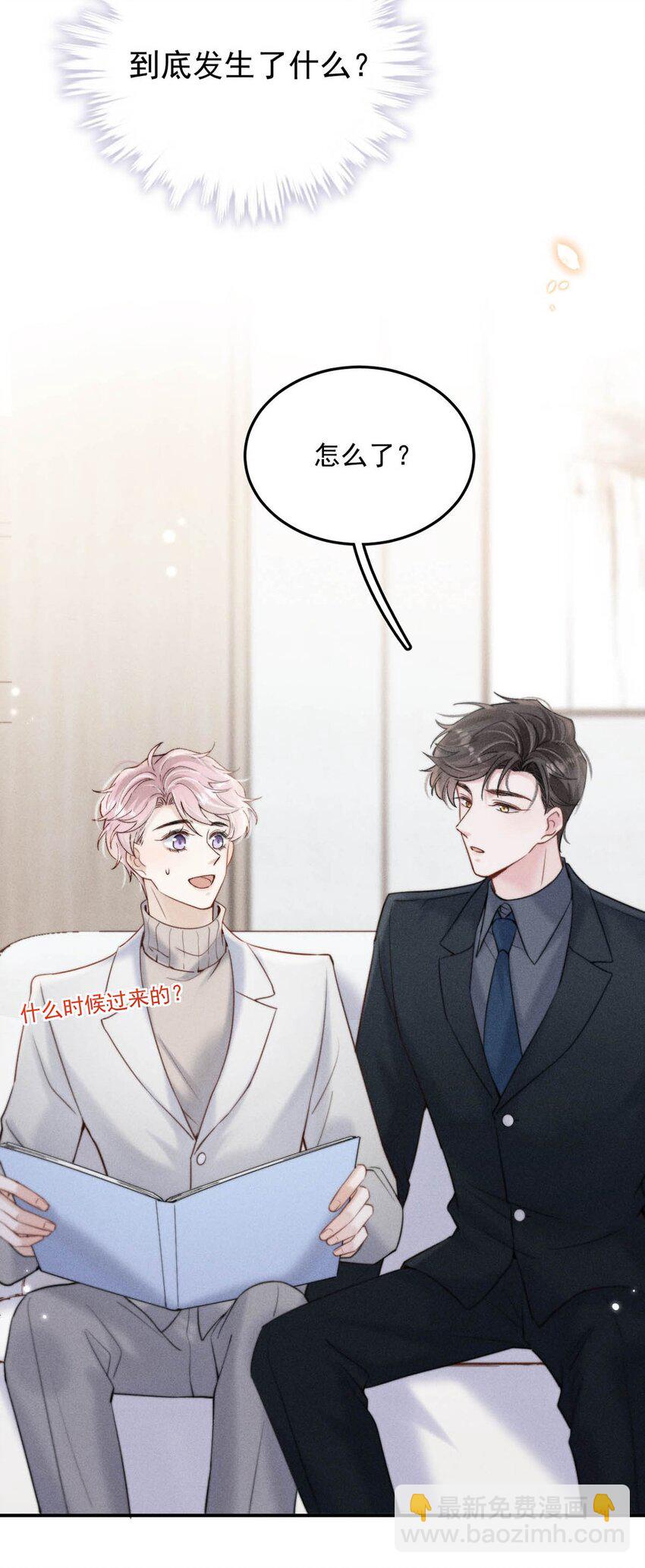 052 你别嫌弃我，我可以做得更好&hellip;&hellip;-第53话