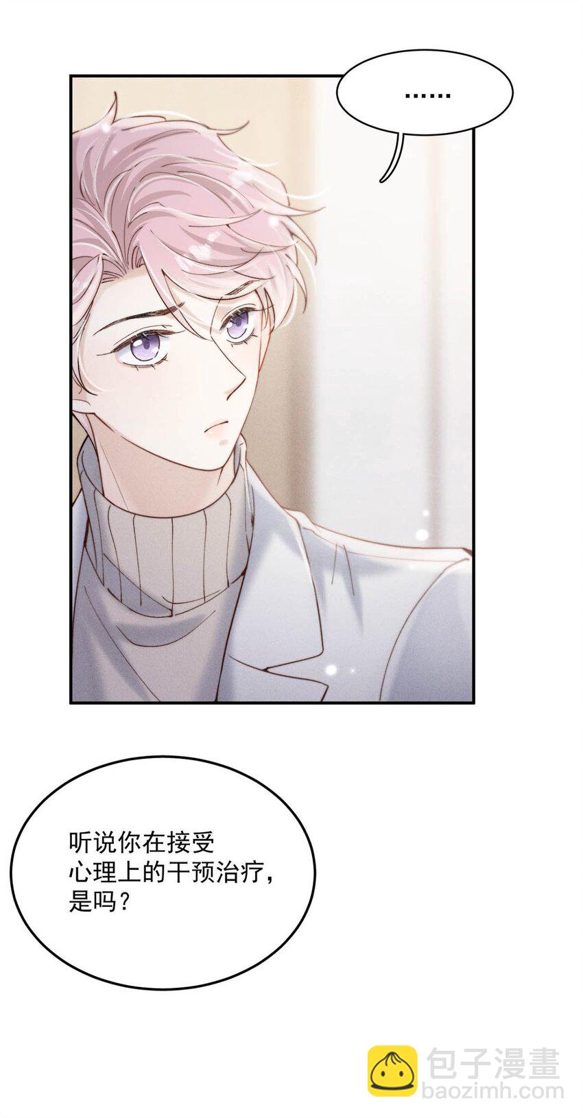 052 你别嫌弃我，我可以做得更好&hellip;&hellip;-第53话