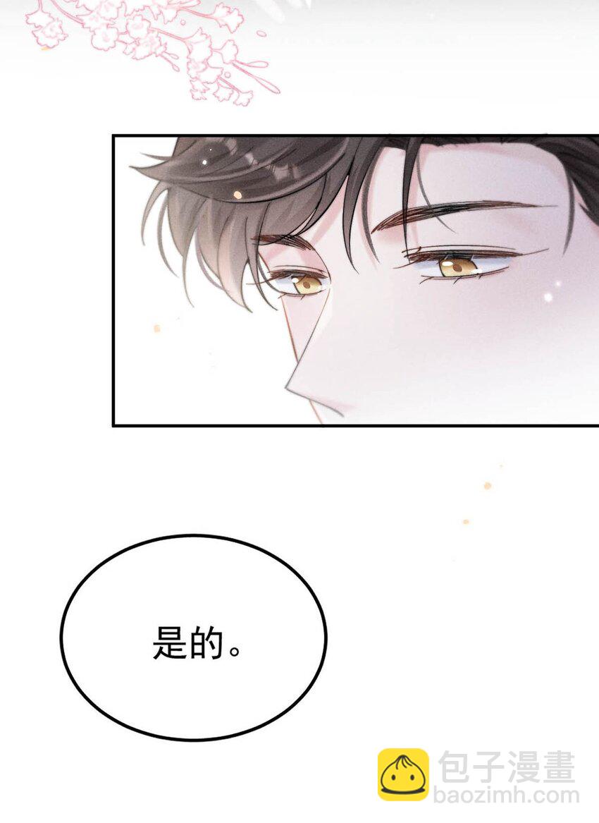 052 你别嫌弃我，我可以做得更好&hellip;&hellip;-第53话