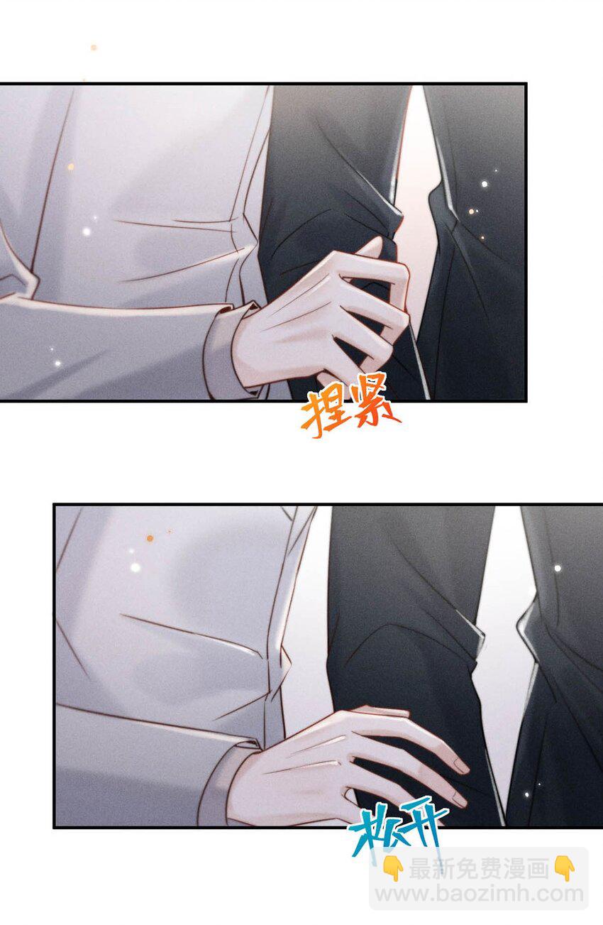 052 你别嫌弃我，我可以做得更好&hellip;&hellip;-第53话