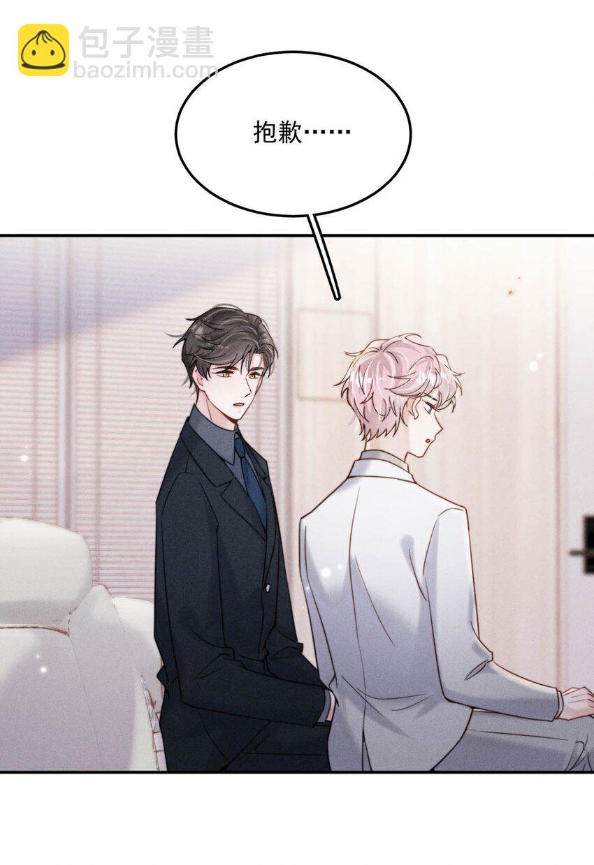 052 你别嫌弃我，我可以做得更好&hellip;&hellip;-第53话