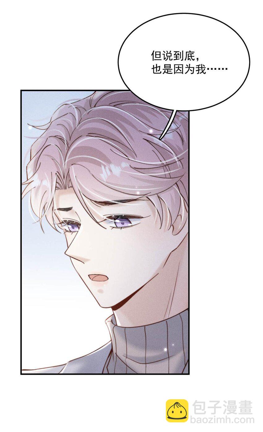 052 你别嫌弃我，我可以做得更好&hellip;&hellip;-第53话