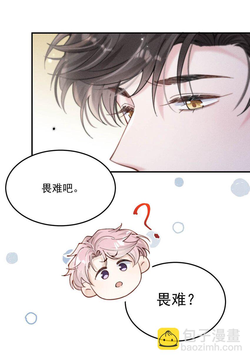 052 你别嫌弃我，我可以做得更好&hellip;&hellip;-第53话