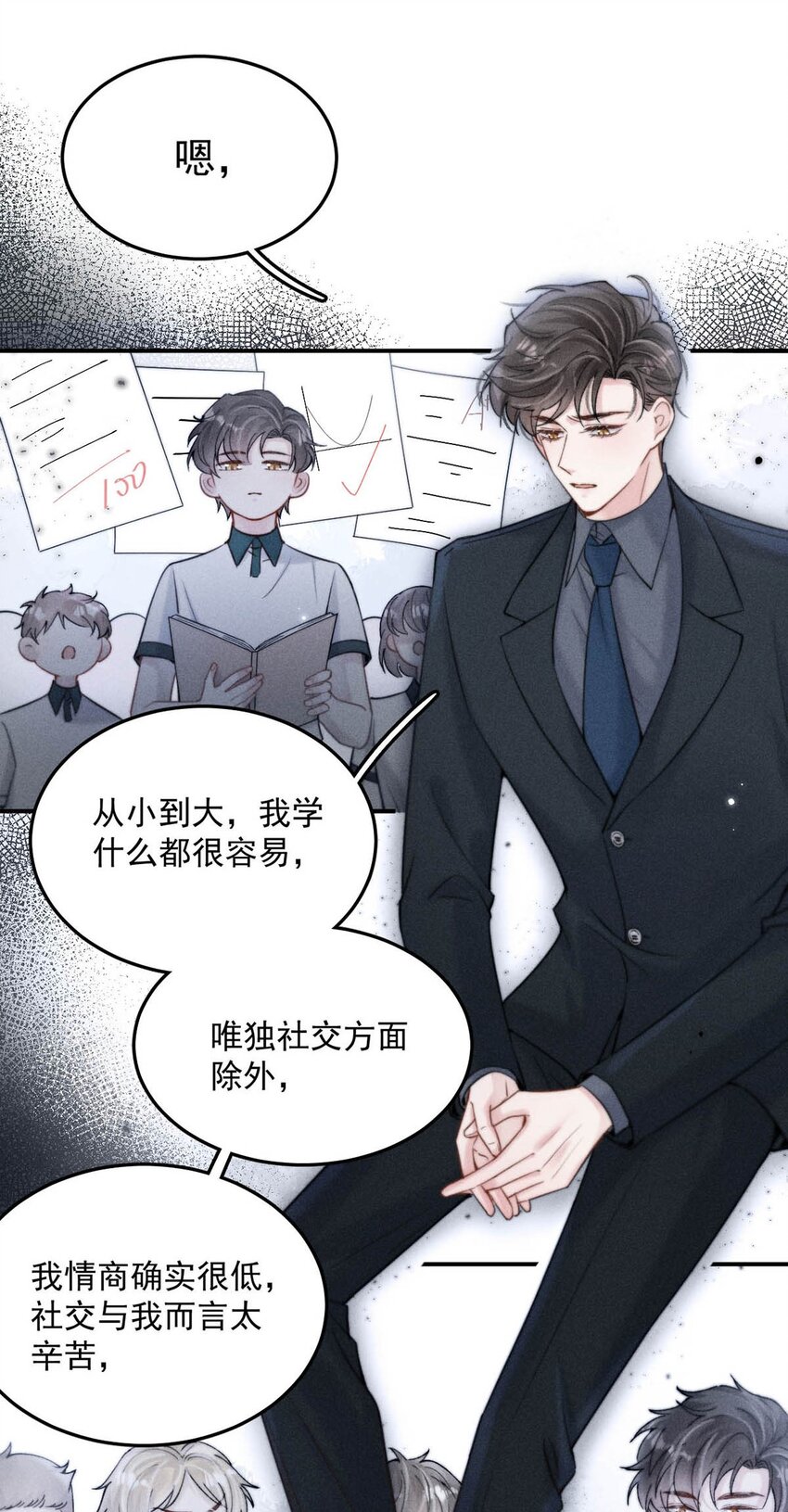 052 你别嫌弃我，我可以做得更好&hellip;&hellip;-第53话