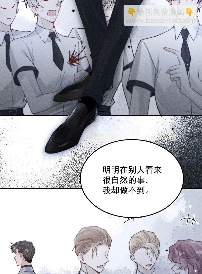 052 你别嫌弃我，我可以做得更好&hellip;&hellip;-第53话