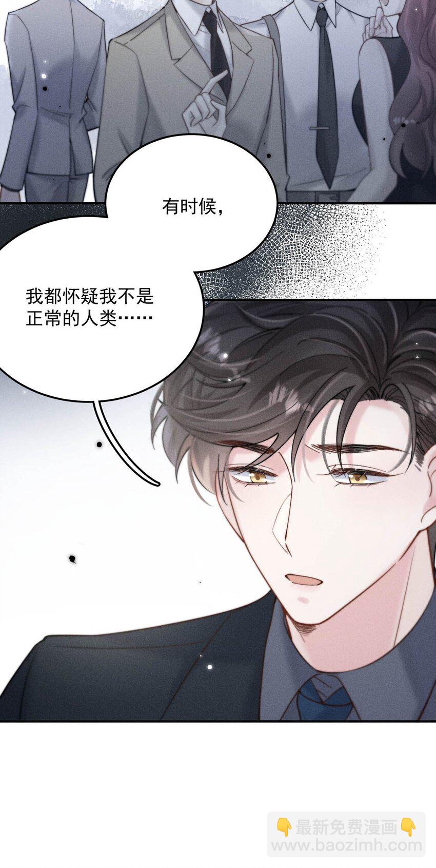 052 你别嫌弃我，我可以做得更好&hellip;&hellip;-第53话