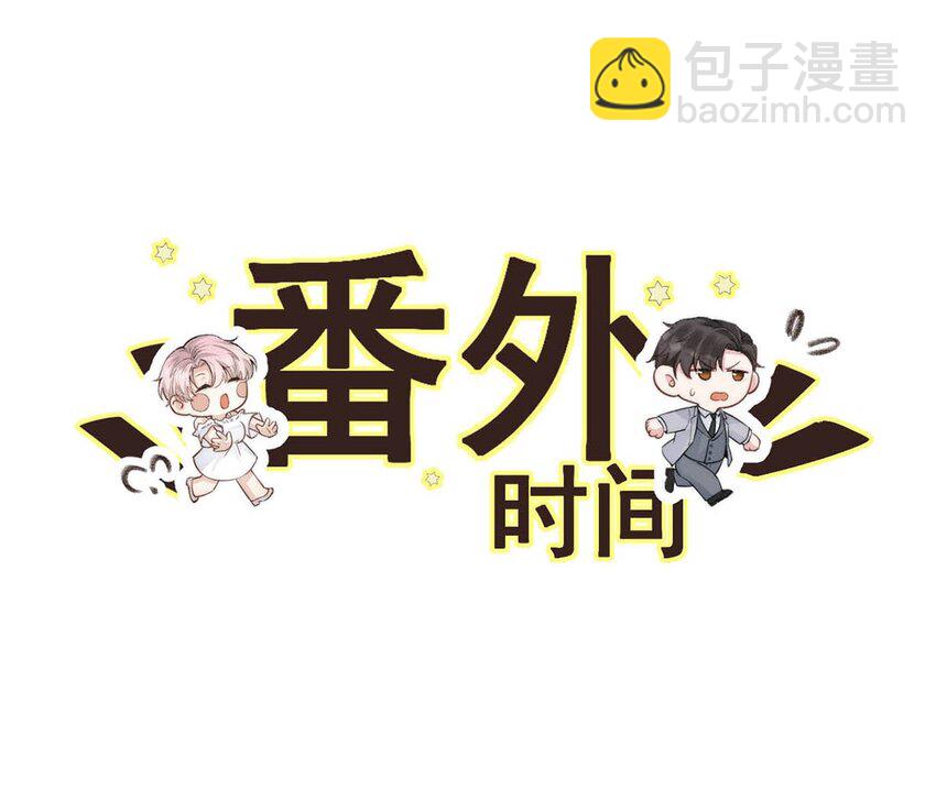 052 你别嫌弃我，我可以做得更好&hellip;&hellip;-第53话
