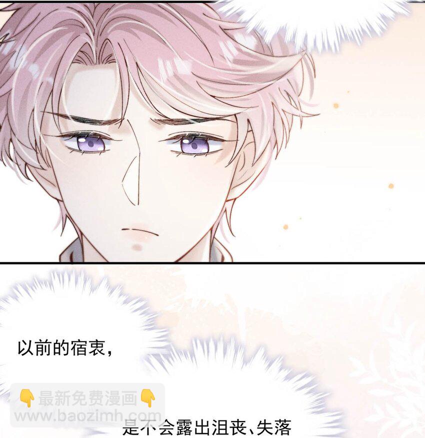 052 你别嫌弃我，我可以做得更好&hellip;&hellip;-第53话