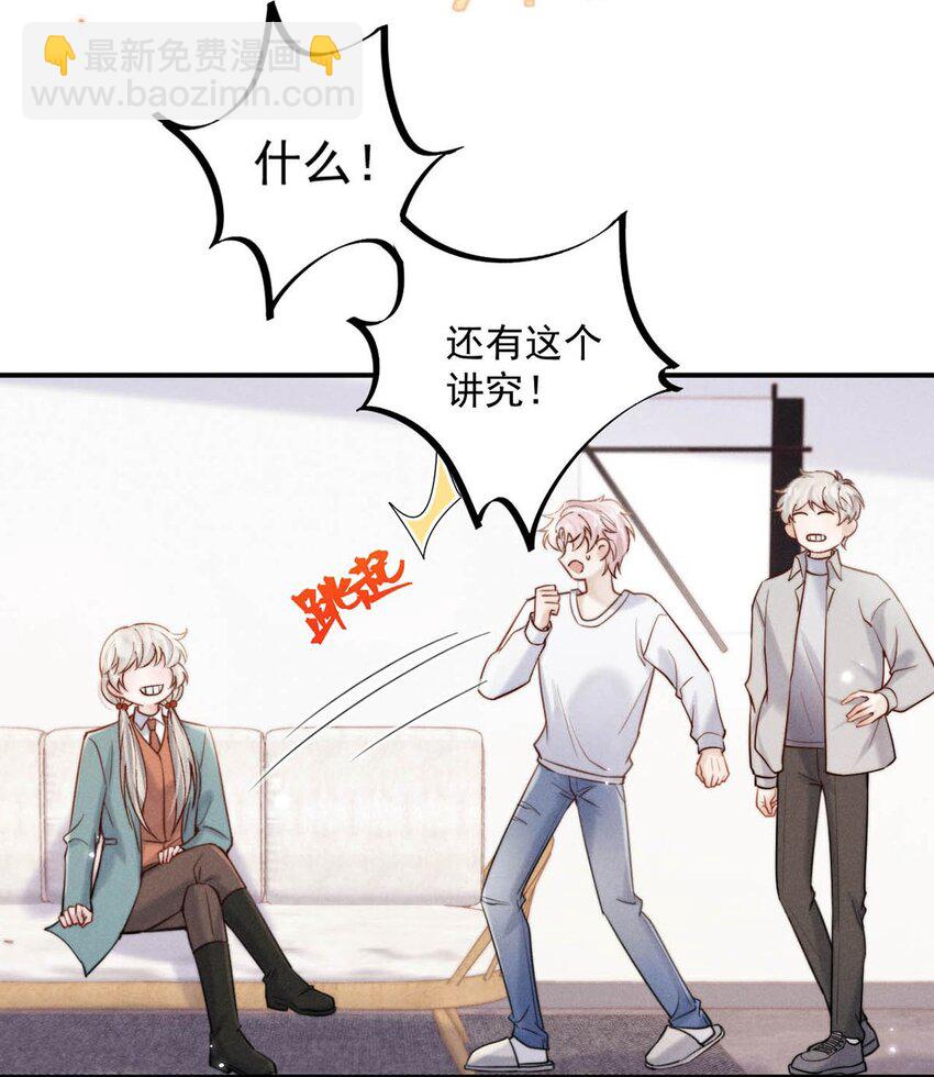 054 他才是被吃的那一个。-第55话