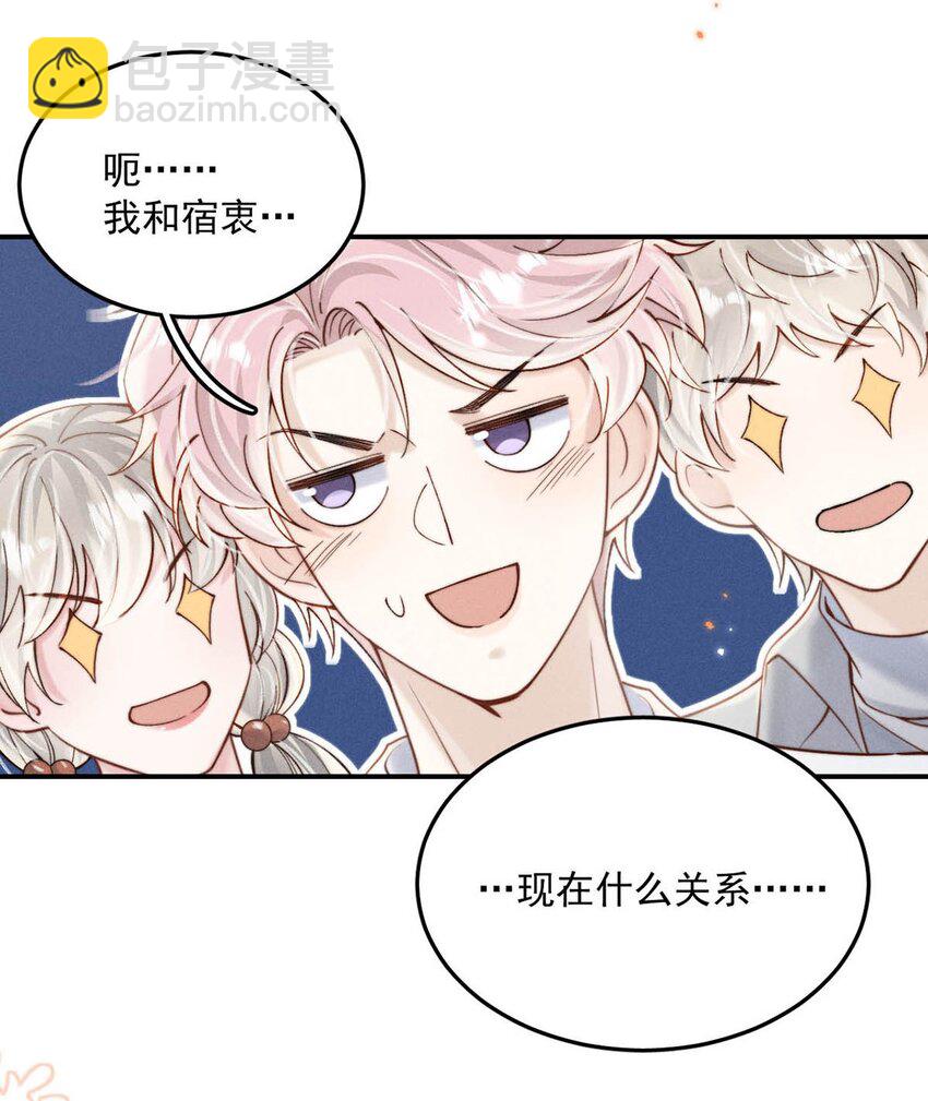 054 他才是被吃的那一个。-第55话