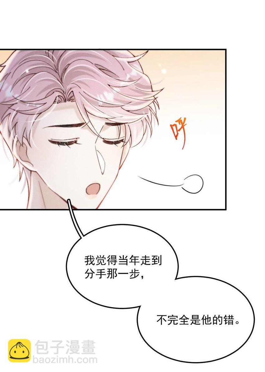 054 他才是被吃的那一个。-第55话