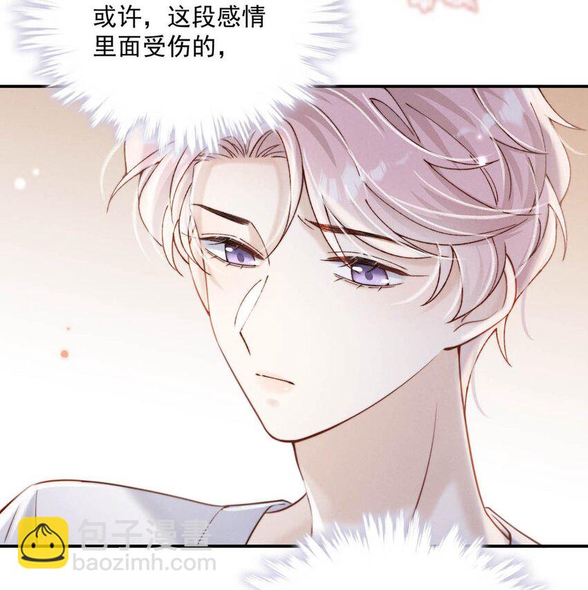 054 他才是被吃的那一个。-第55话