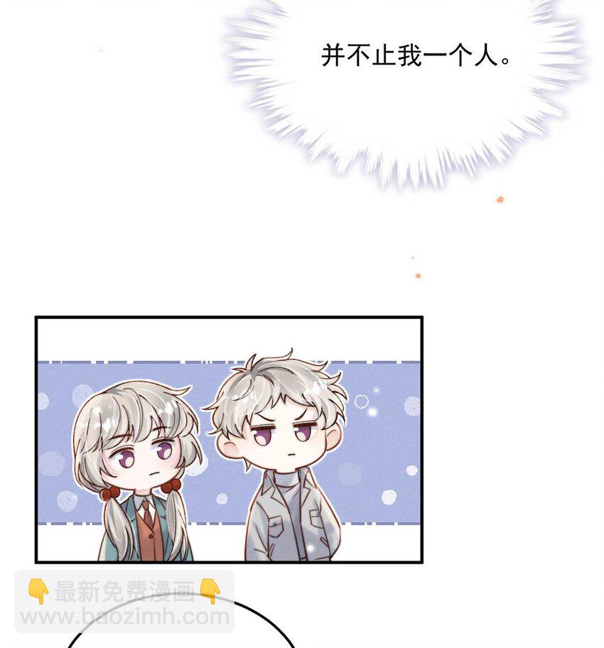 054 他才是被吃的那一个。-第55话