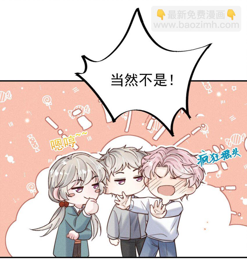 054 他才是被吃的那一个。-第55话