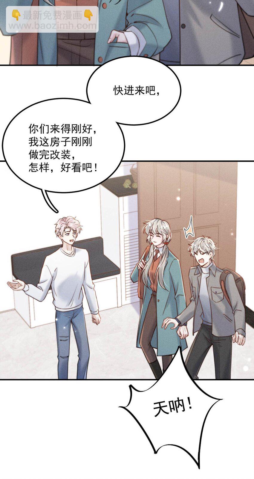 054 他才是被吃的那一个。-第55话