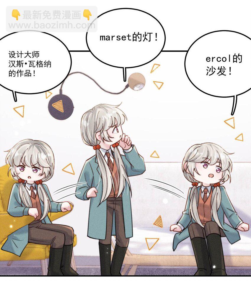 054 他才是被吃的那一个。-第55话