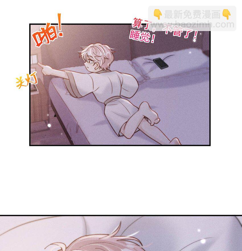 056 妈的，大意了。-第57话