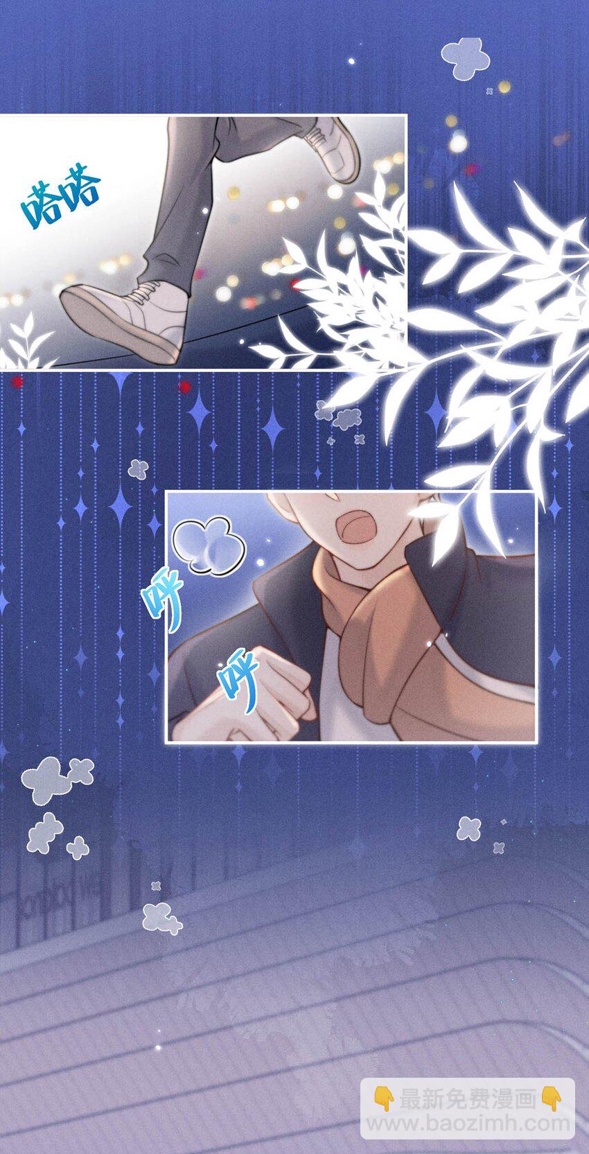 056 妈的，大意了。-第57话