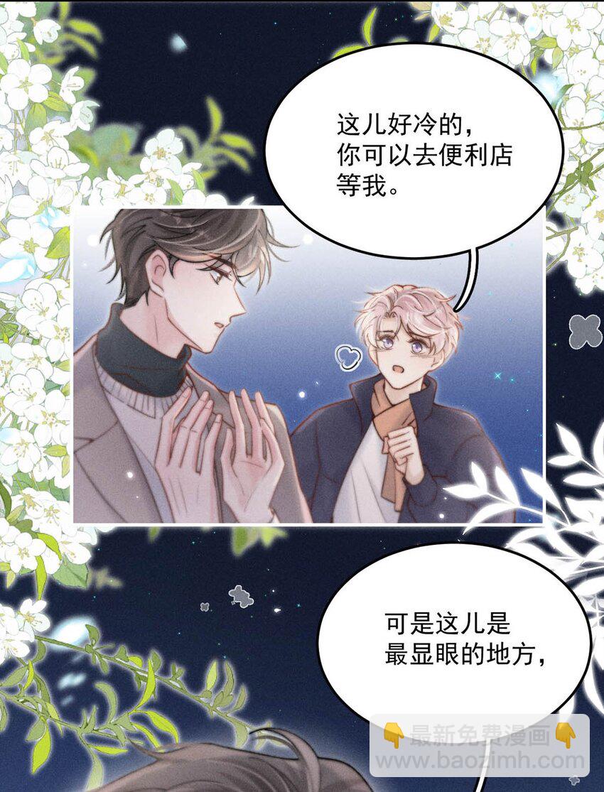 056 妈的，大意了。-第57话