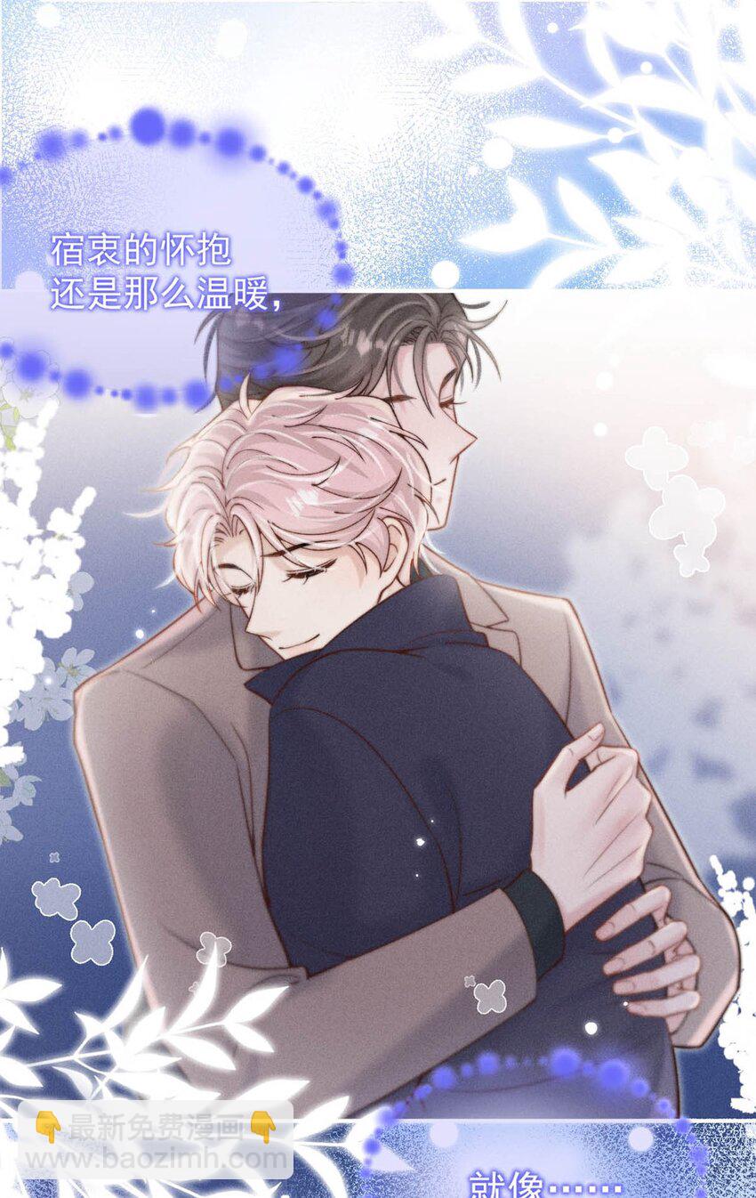 056 妈的，大意了。-第57话