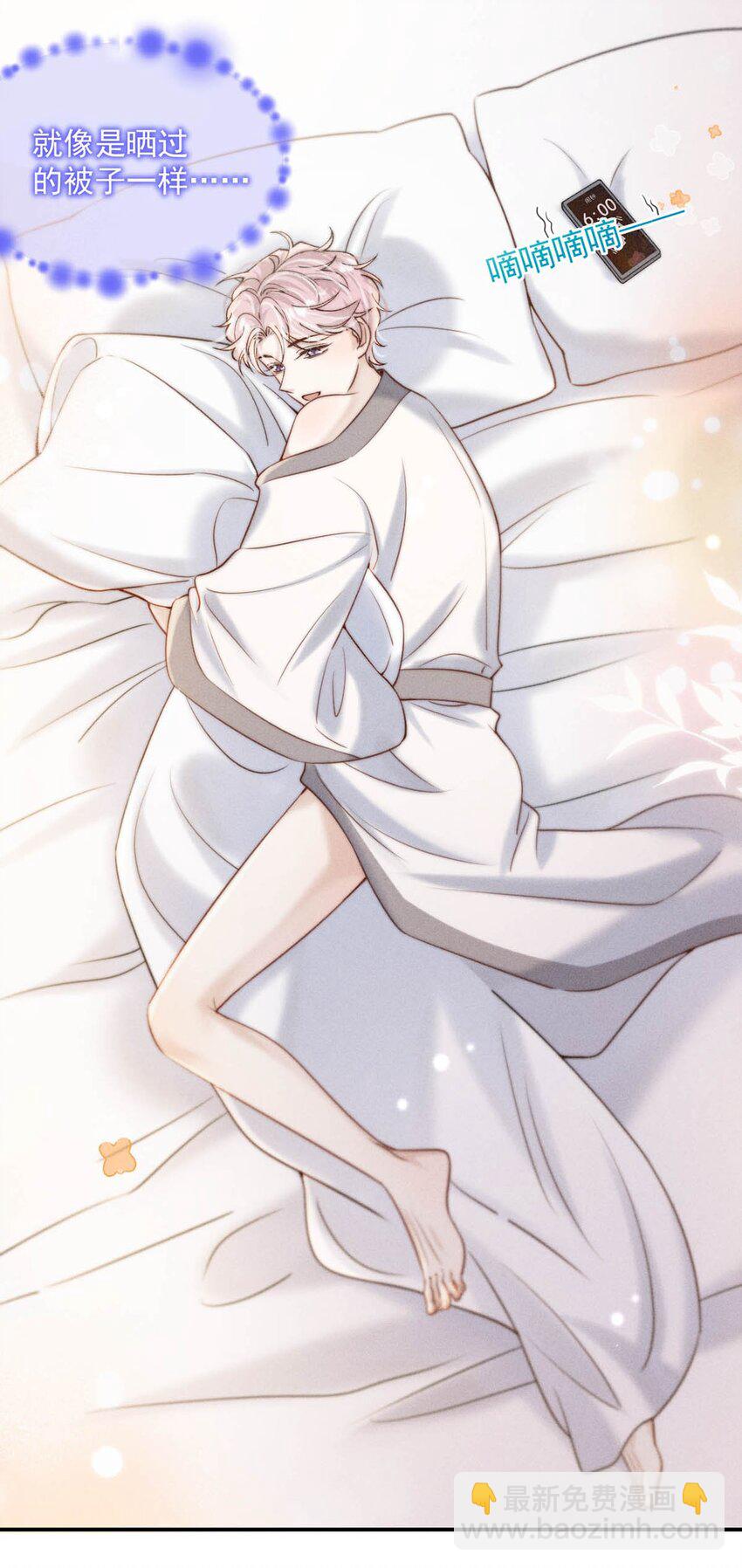 056 妈的，大意了。-第57话