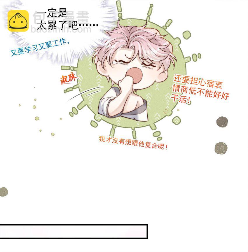 056 妈的，大意了。-第57话