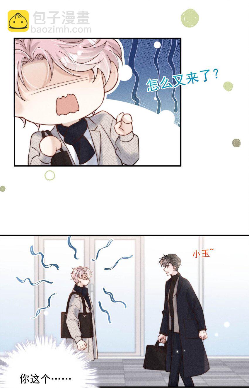 056 妈的，大意了。-第57话