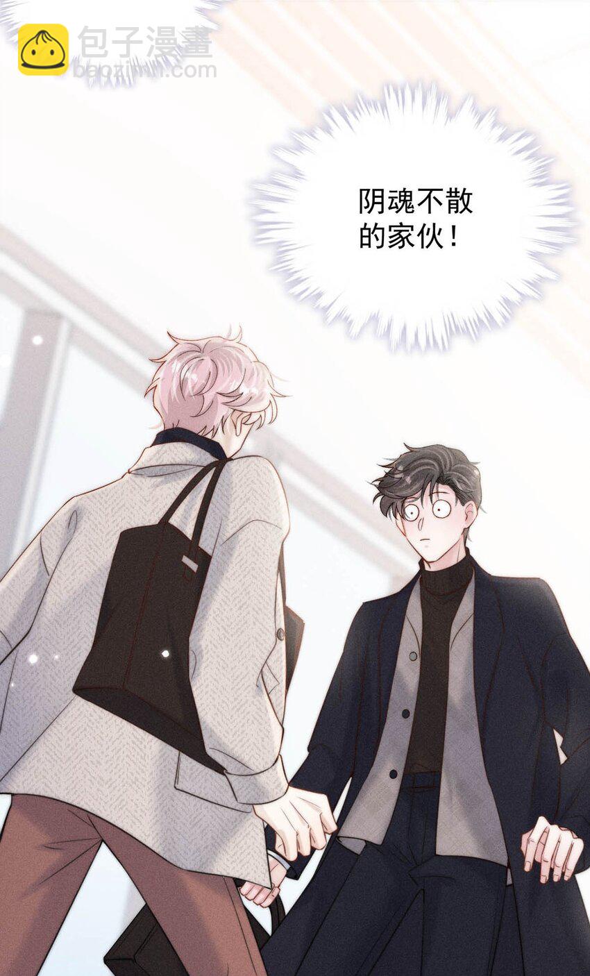 056 妈的，大意了。-第57话