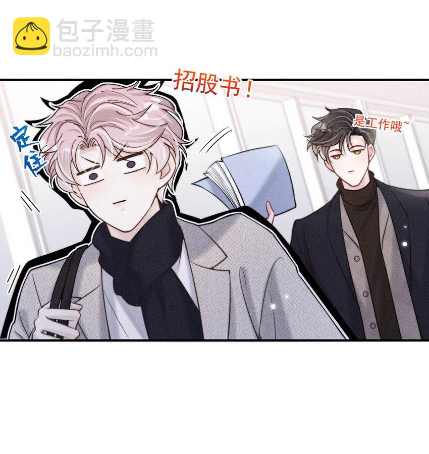 056 妈的，大意了。-第57话