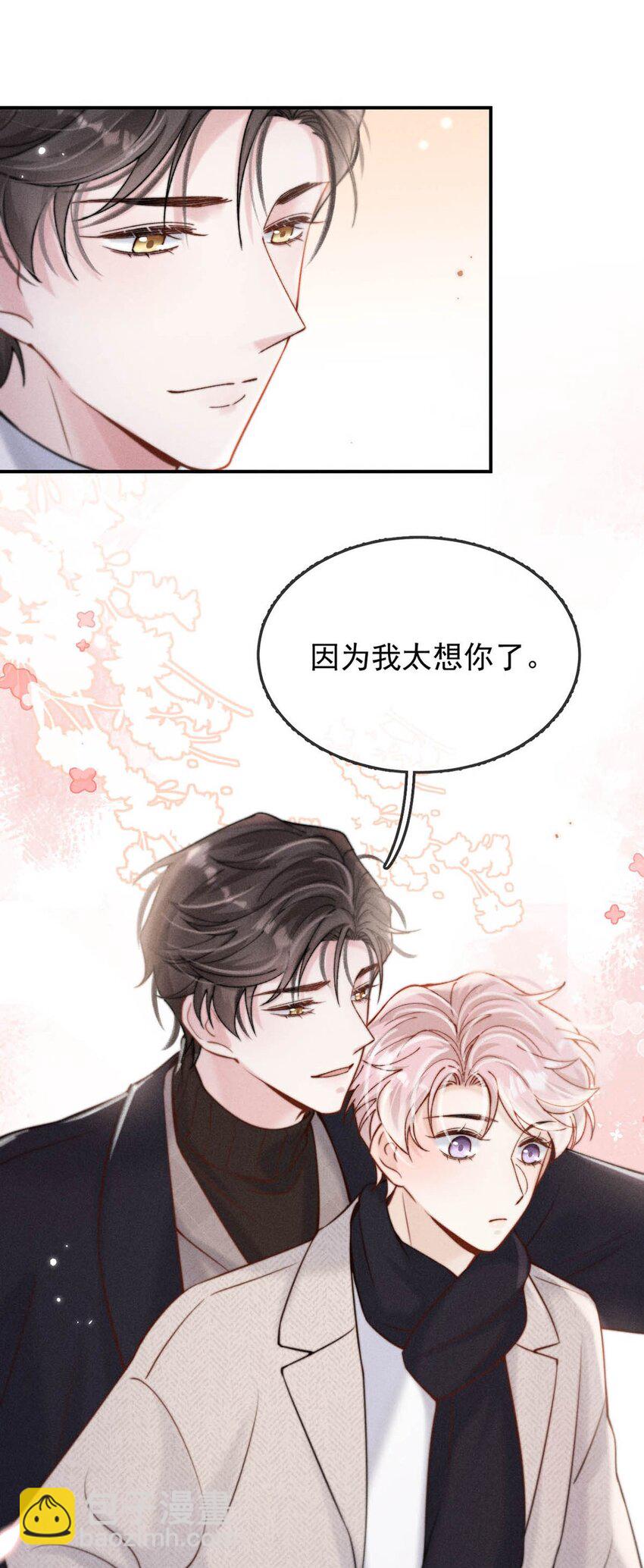 056 妈的，大意了。-第57话