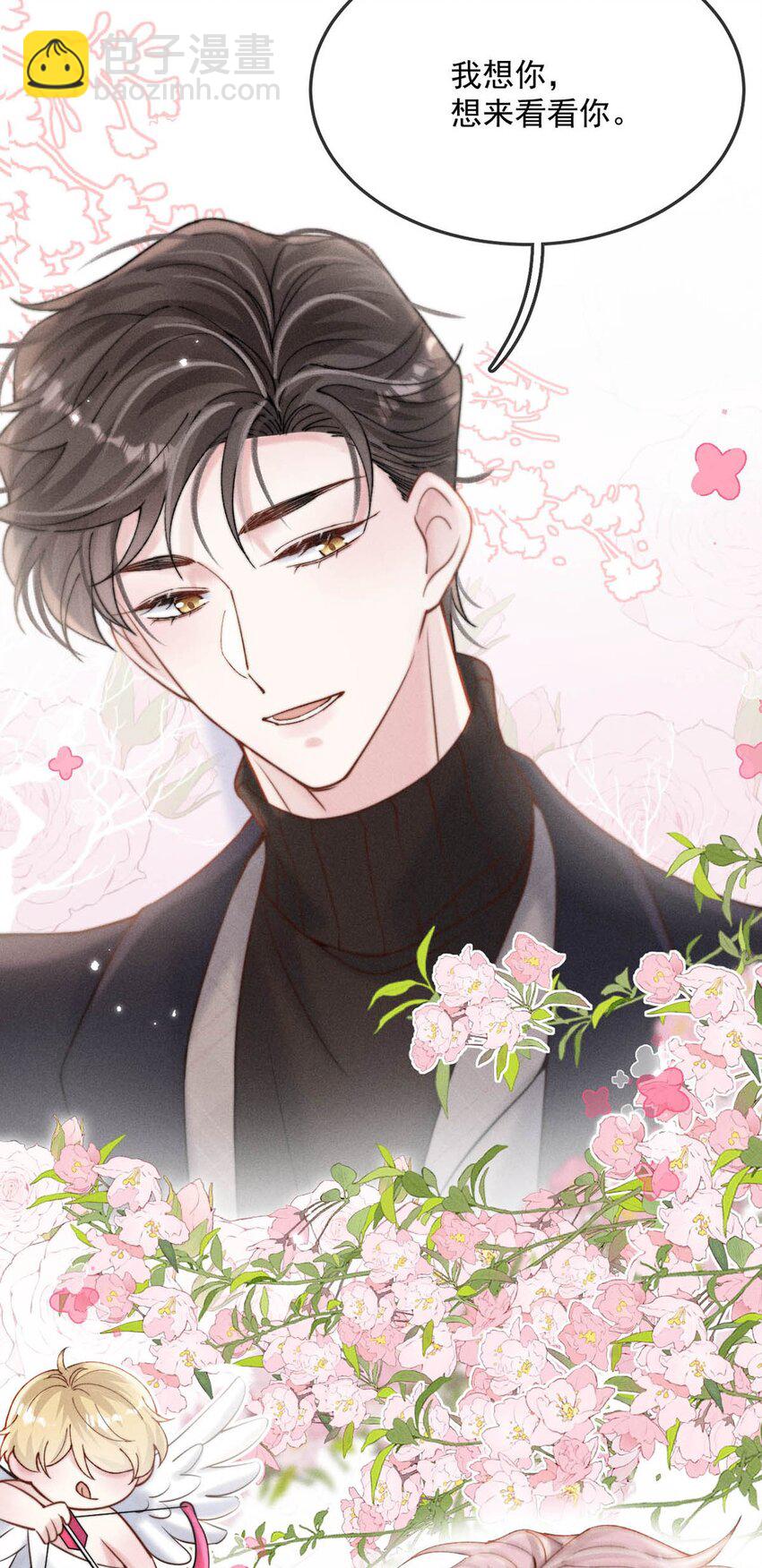 056 妈的，大意了。-第57话