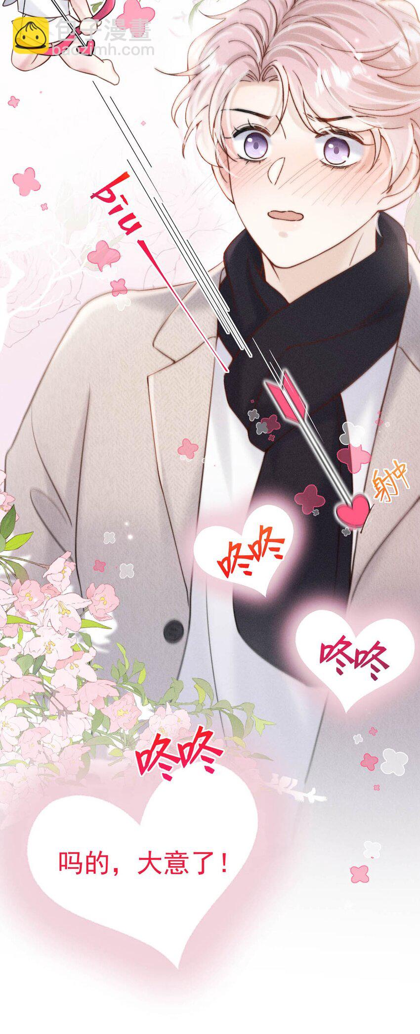 056 妈的，大意了。-第57话