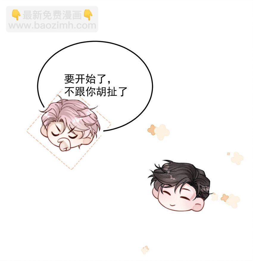 058 我们要不要去拉斯维加斯？(1/2)-第59话