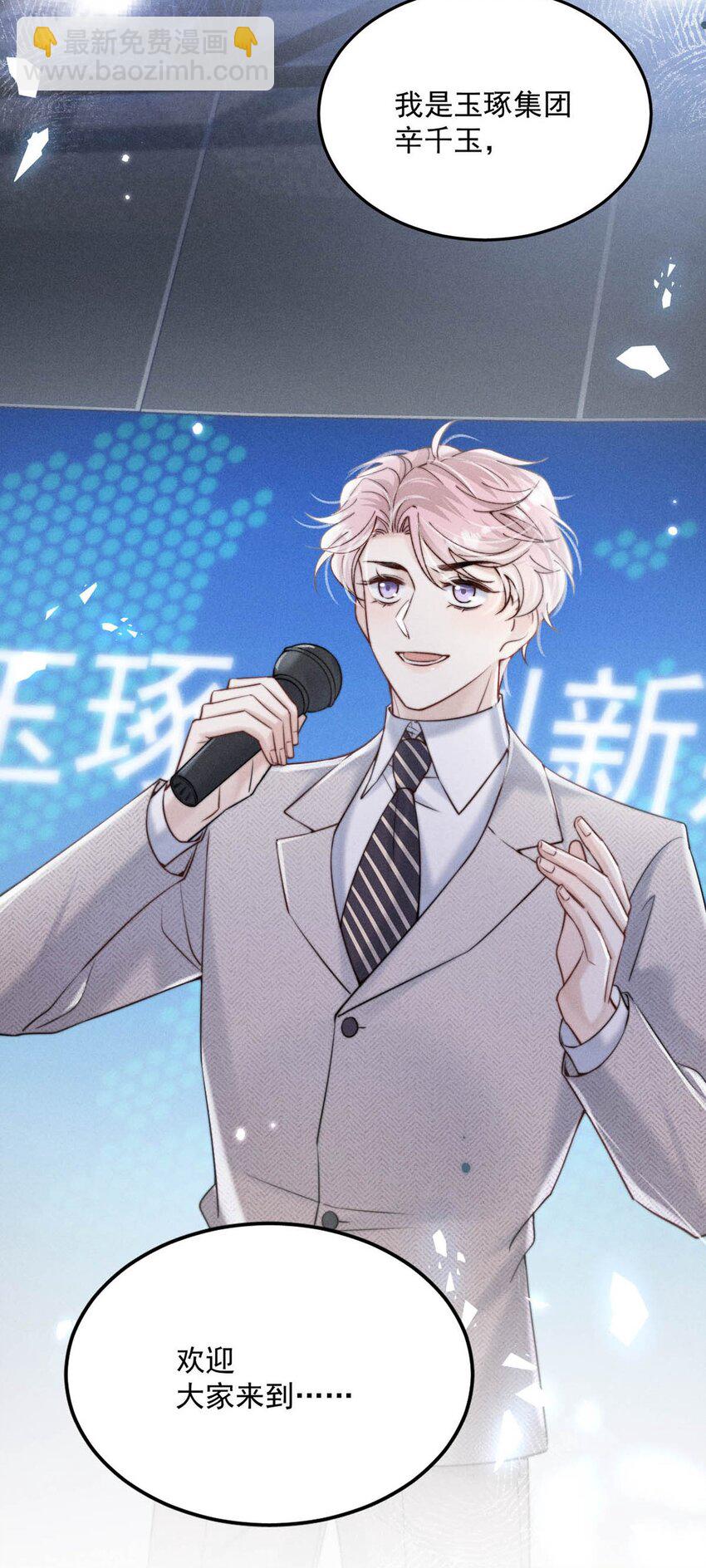 058 我们要不要去拉斯维加斯？(1/2)-第59话