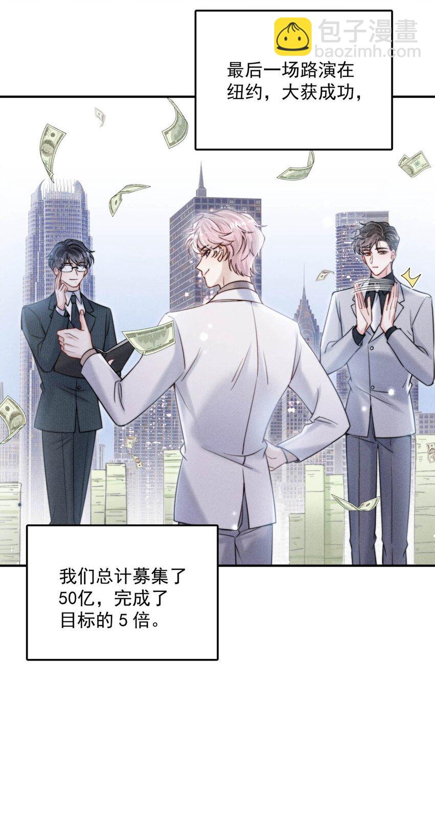 058 我们要不要去拉斯维加斯？(1/2)-第59话