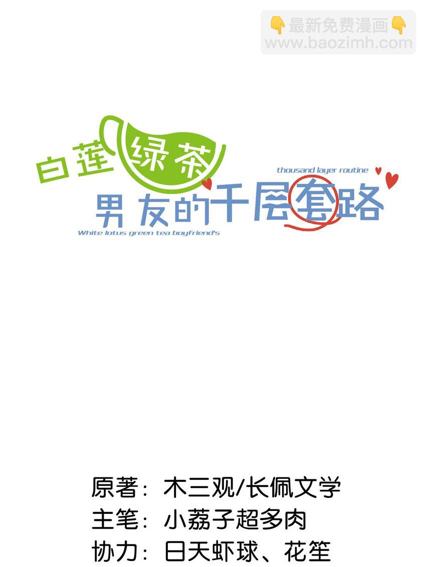 058 我们要不要去拉斯维加斯？(1/2)-第59话