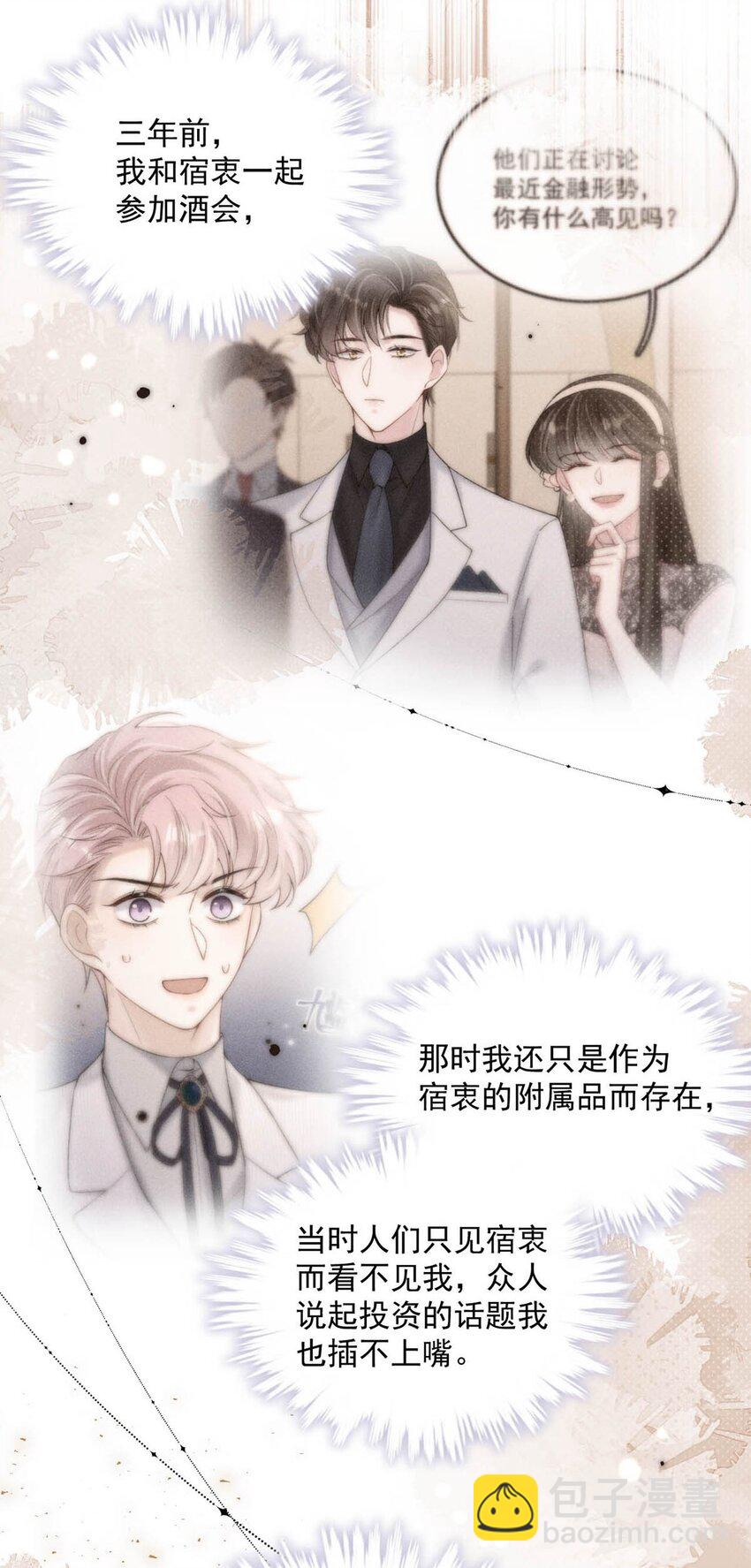 058 我们要不要去拉斯维加斯？(1/2)-第59话