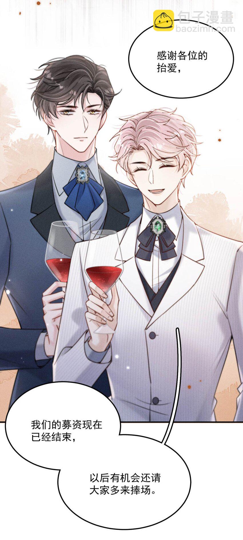 058 我们要不要去拉斯维加斯？(1/2)-第59话