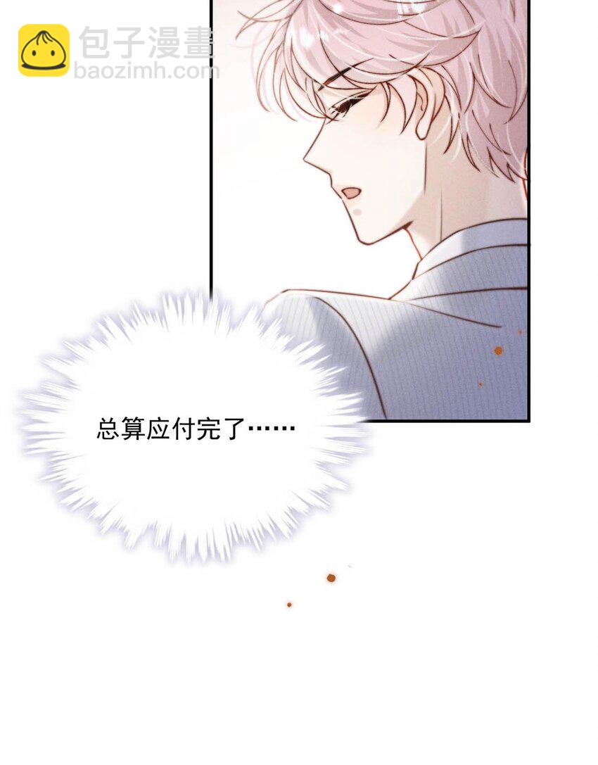 058 我们要不要去拉斯维加斯？(1/2)-第59话