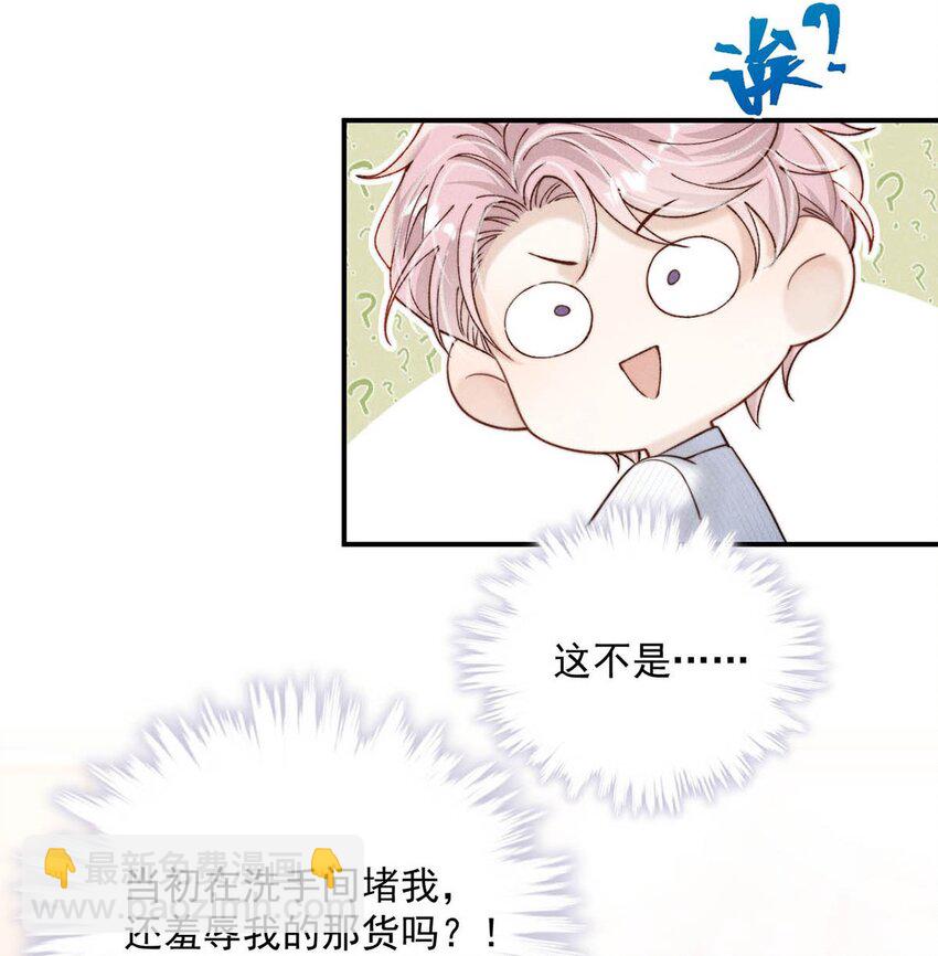 058 我们要不要去拉斯维加斯？(1/2)-第59话