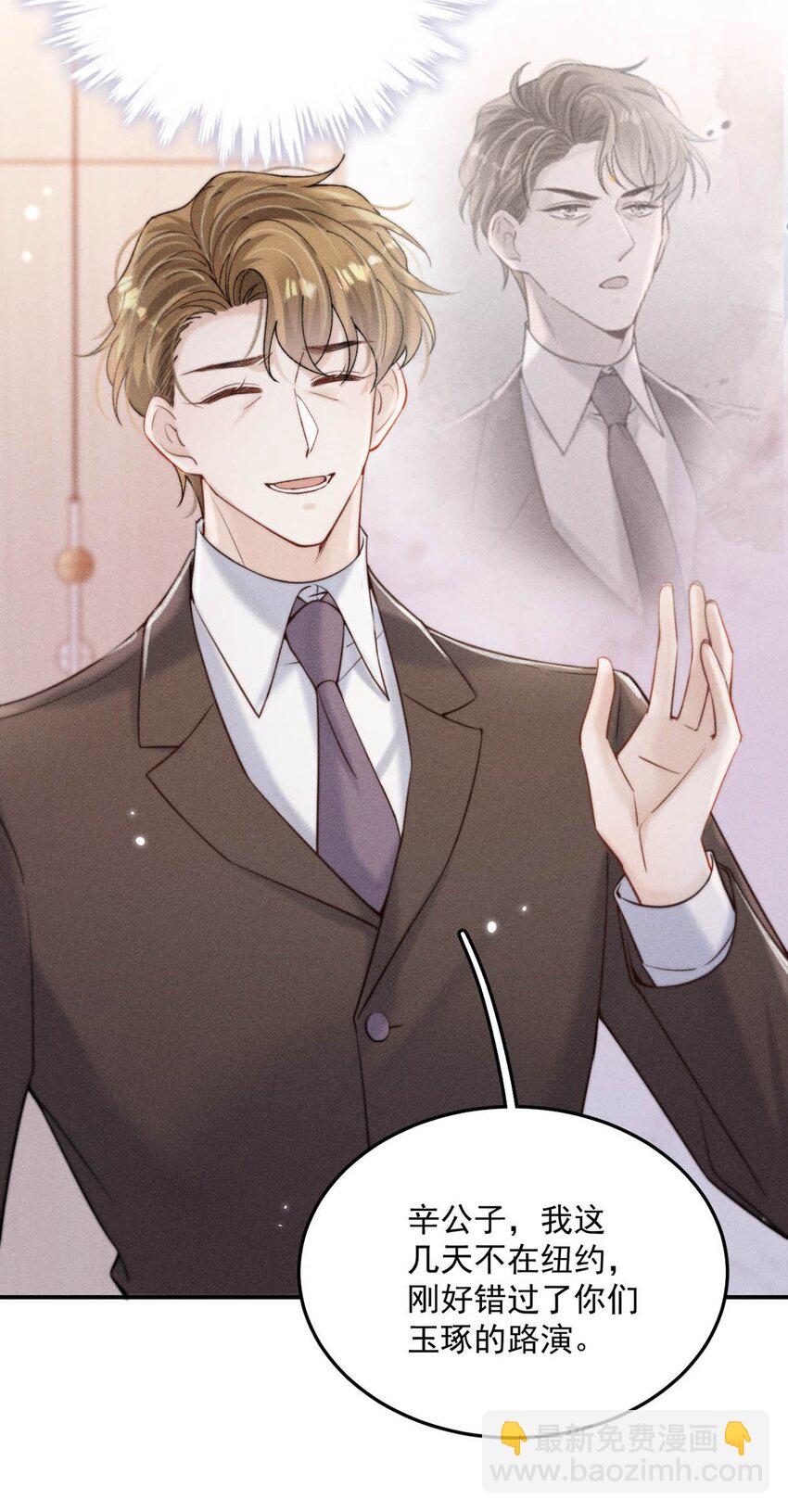 058 我们要不要去拉斯维加斯？(1/2)-第59话