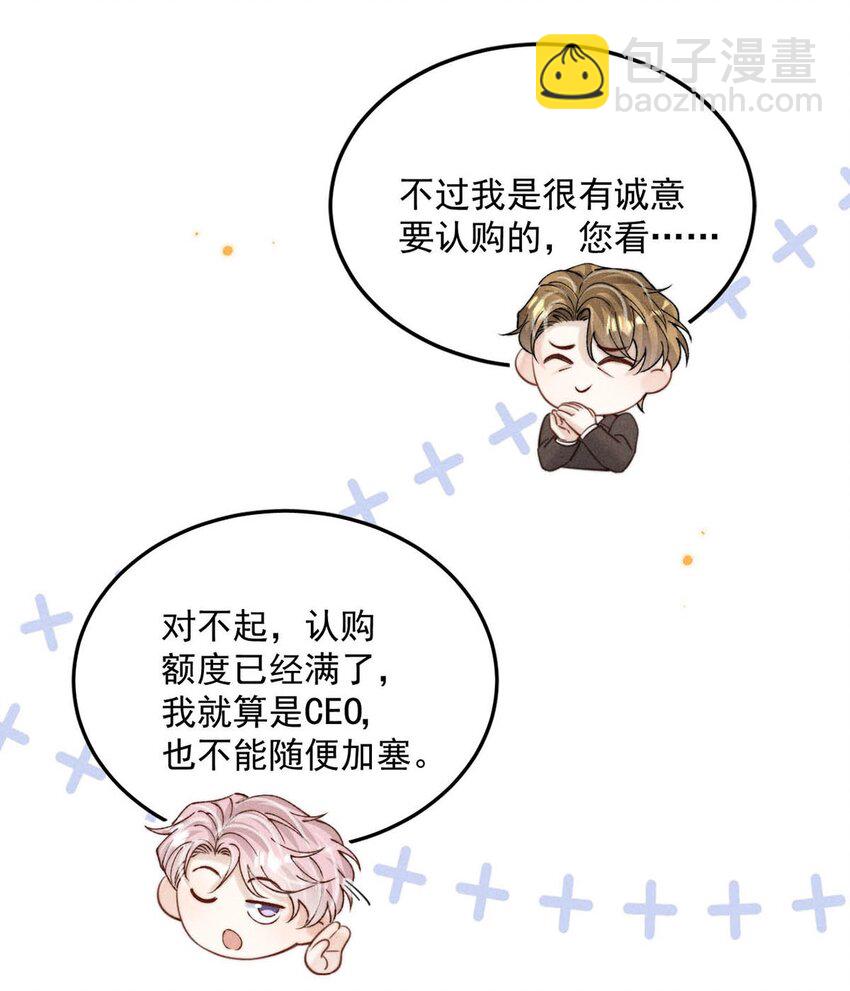 058 我们要不要去拉斯维加斯？(1/2)-第59话