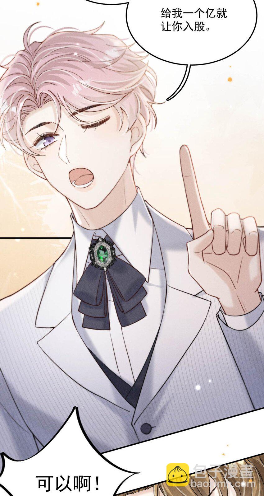 058 我们要不要去拉斯维加斯？(1/2)-第59话