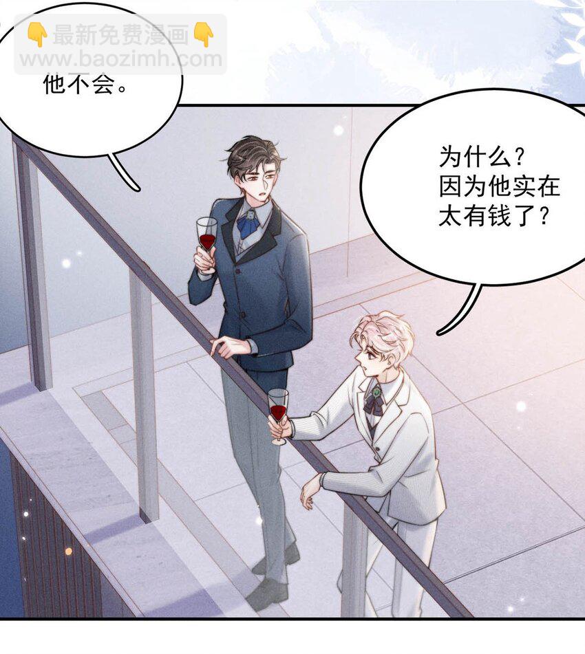 058 我们要不要去拉斯维加斯？(1/2)-第59话