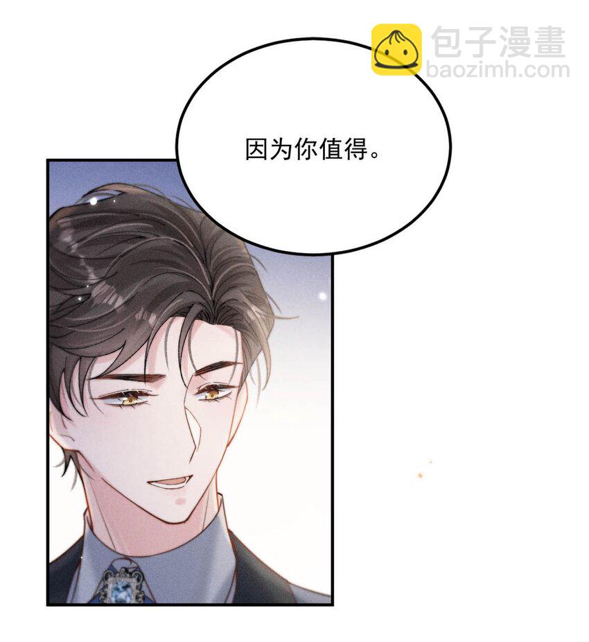 058 我们要不要去拉斯维加斯？(1/2)-第59话