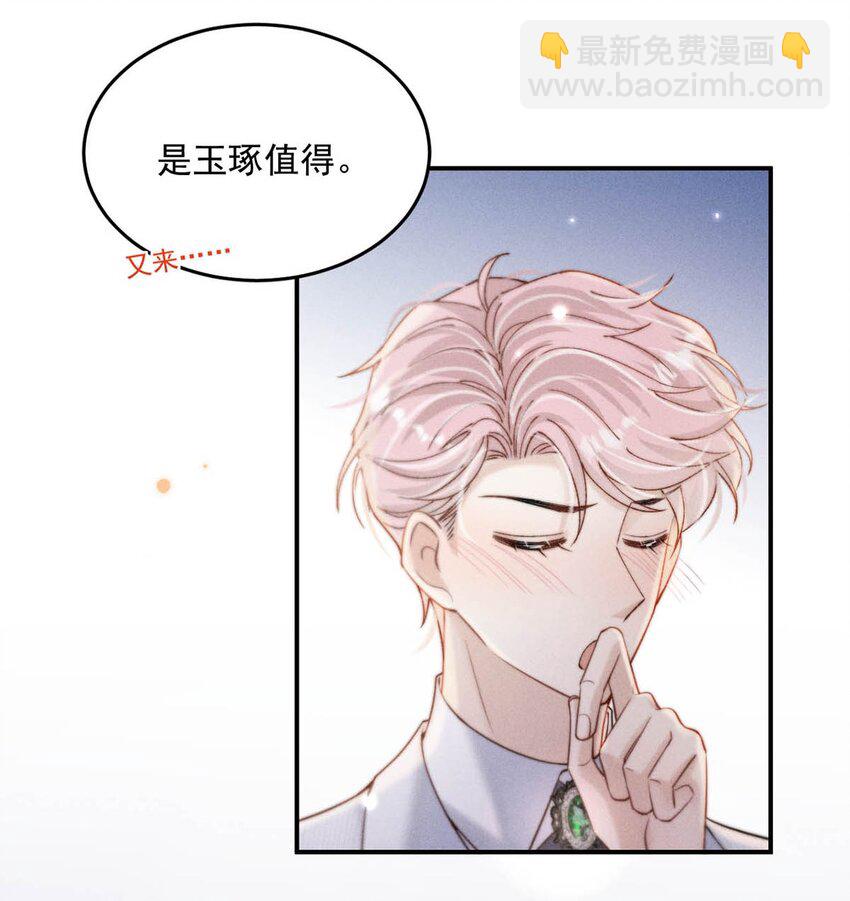 058 我们要不要去拉斯维加斯？(1/2)-第59话