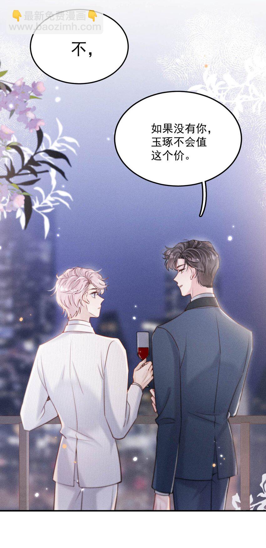 058 我们要不要去拉斯维加斯？(1/2)-第59话