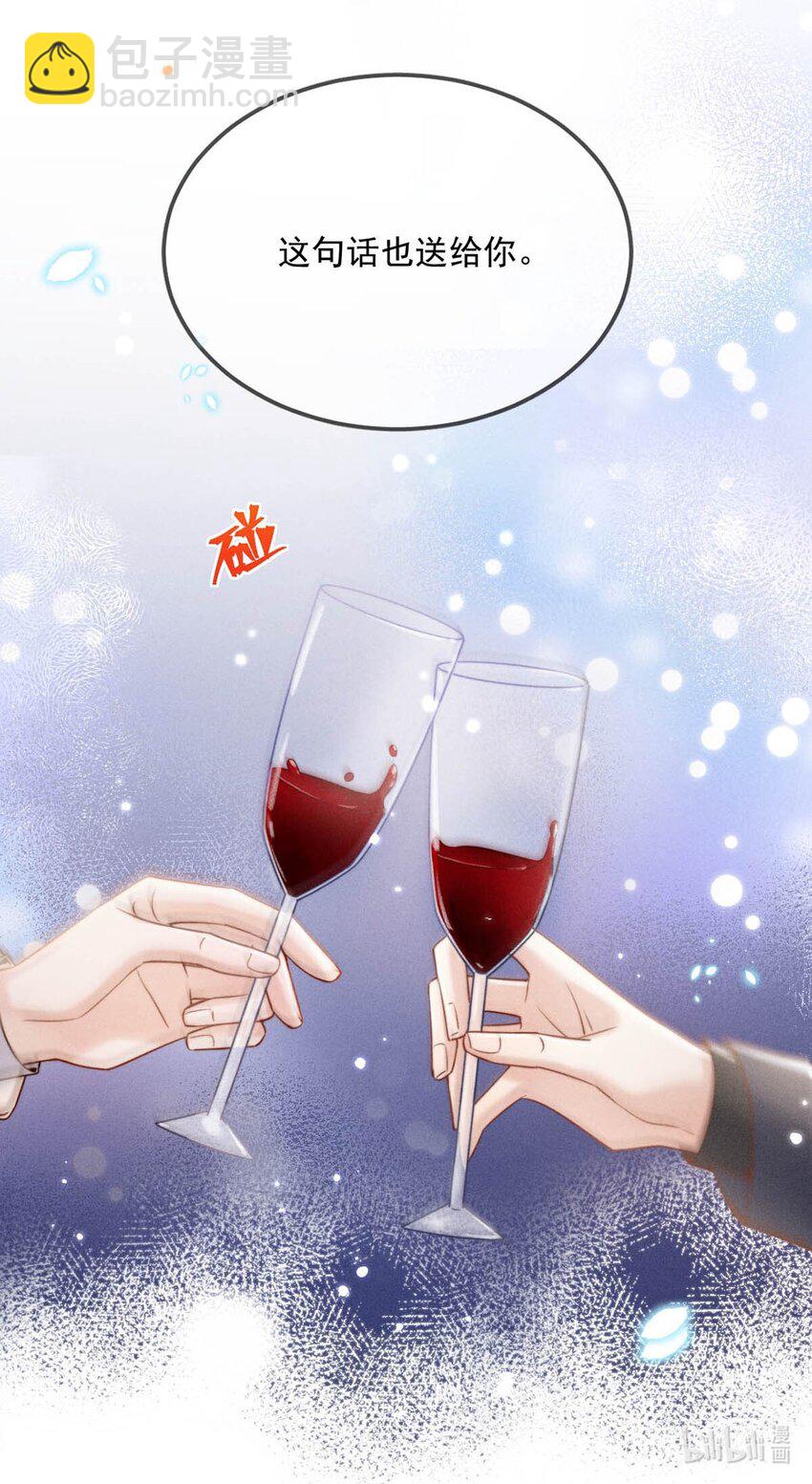 058 我们要不要去拉斯维加斯？(1/2)-第59话