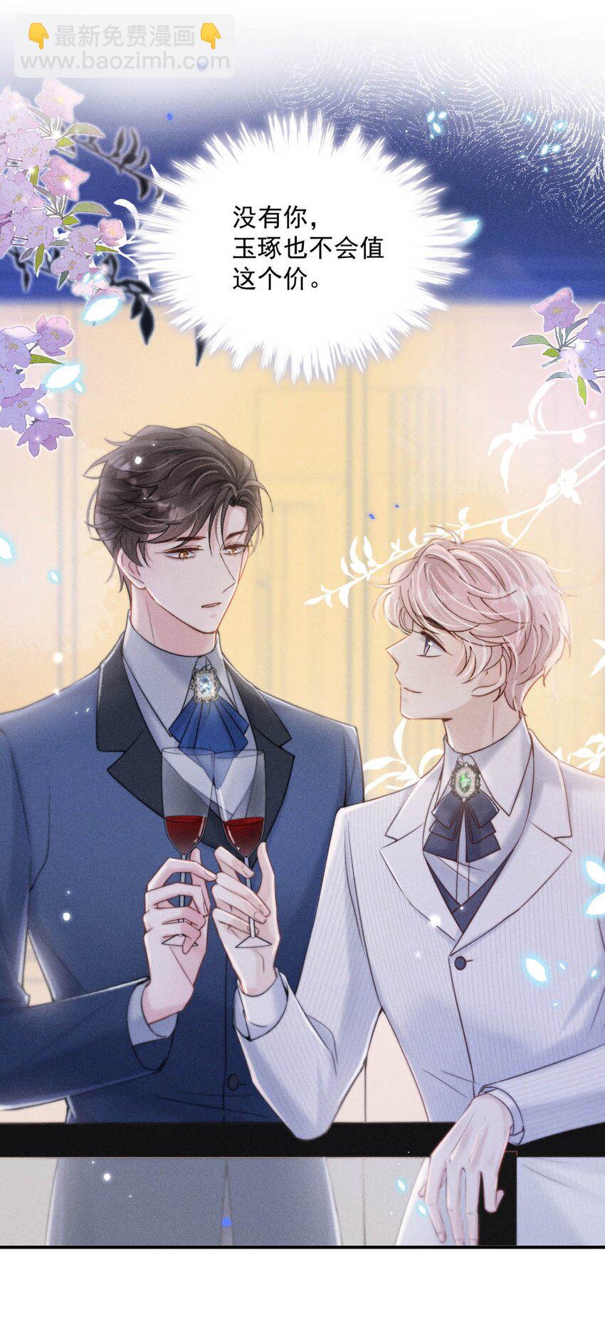 058 我们要不要去拉斯维加斯？(1/2)-第59话